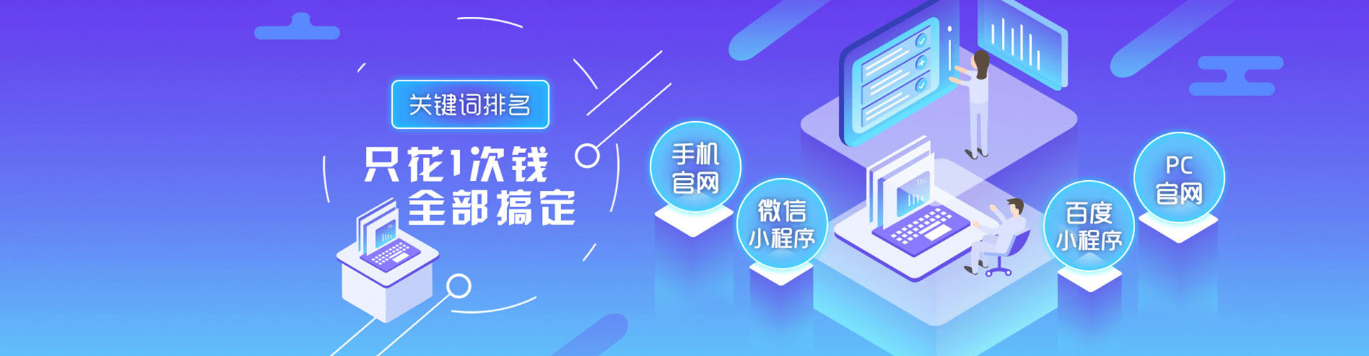 镇江信息流投放