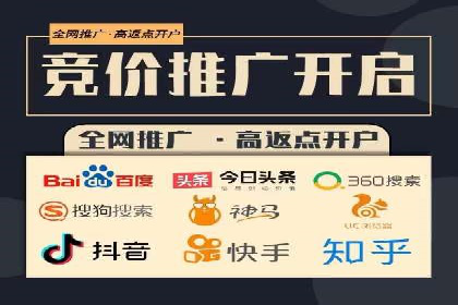 案例解析：如何提高竞价广告转化率
