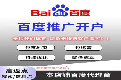 案例解读：SEM推广助力企业品牌建设