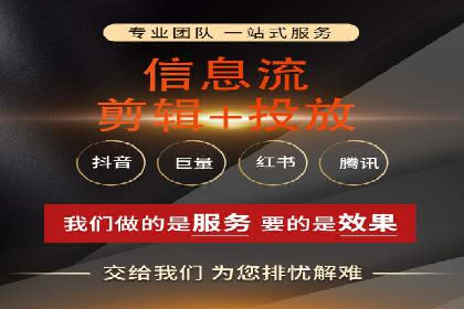 案例分享：百度竞价广告投放策略与效果
